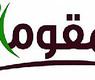 الشعار