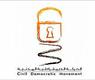 الشعار