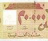 رفع الاجور