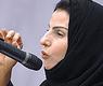سعدية مفرح 