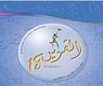 ارشيفية