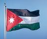 الاردن