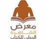 ارشيفية