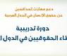 الشعار