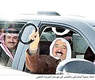 الأمير محيياً ضيوف الموروث الشعبي (الوطن)