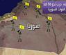 حزب الله درب نحو 50 ألفاً من القوات السورية