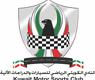 النادي الكويتي الرياضي للسيارات