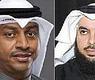 الحربش والمطر