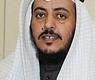 عمش الشمري