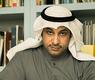 د. محمد الدواير العجمي