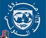 صندوق النقد 
