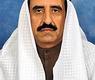 مبارك العرف