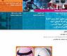 هكر يخترق موقع جائزة الكويت الالكترونية