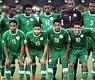ارشيف
