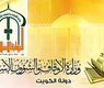 وزارة الاوقاف والشؤون الاسلامية