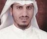 بدر الداهوم