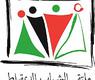 الشعار