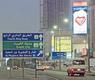 مركز ' وذكّر' 