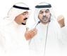 الدقباسي والعبدالله