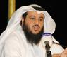 عمر فريح الشريجة 