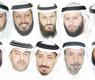 النواب الـ 14 