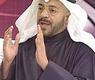 د.ناصر الصانع