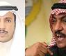البراك والغانم