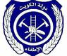 الادارة العامة للاطفاء 
