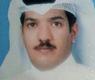 محمد لافي العازمي