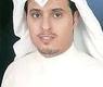  محمد العتيبي