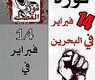 من شعارات الحملة