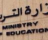 ارشيفية