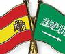 السعودية واسبانيا