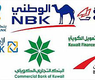 بنوك