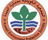 الشعار