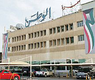 مبنى جريدة الوطن