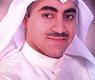 فواز الحزمي