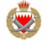 وزارة الداخلية البحرينية