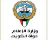 الشعار