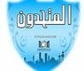 الشعار