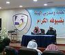 الشيخ النامي متحدثا