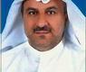 الدكتور يعقوب الكندري