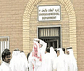 ادارة العلاج بالخارج