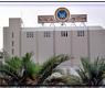 شركة المطاحن الكويتية