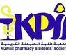 جمعية طلبة الصيدلة 