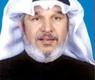عادل المزعل