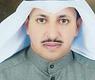 المحامي محمد العتيبي