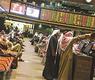 سوق الكويت للأوراق المالية - أرشيف
