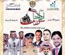 بروشور الحفل