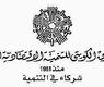 ارشيفية